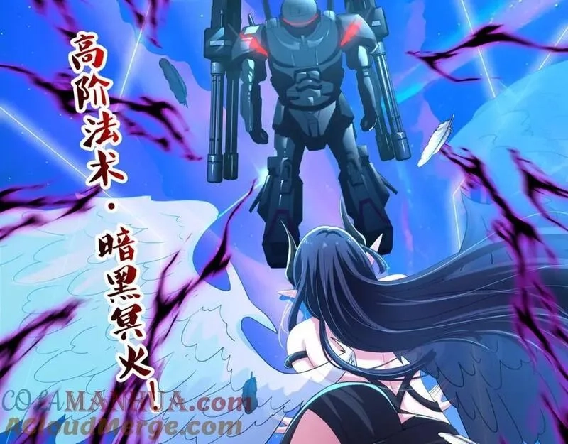 和女神合体后的我无敌了,最强战斗鸡,第21张