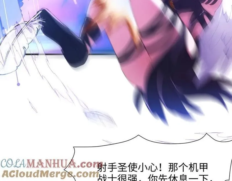 和女神合体后的我无敌了,最强战斗鸡,第25张