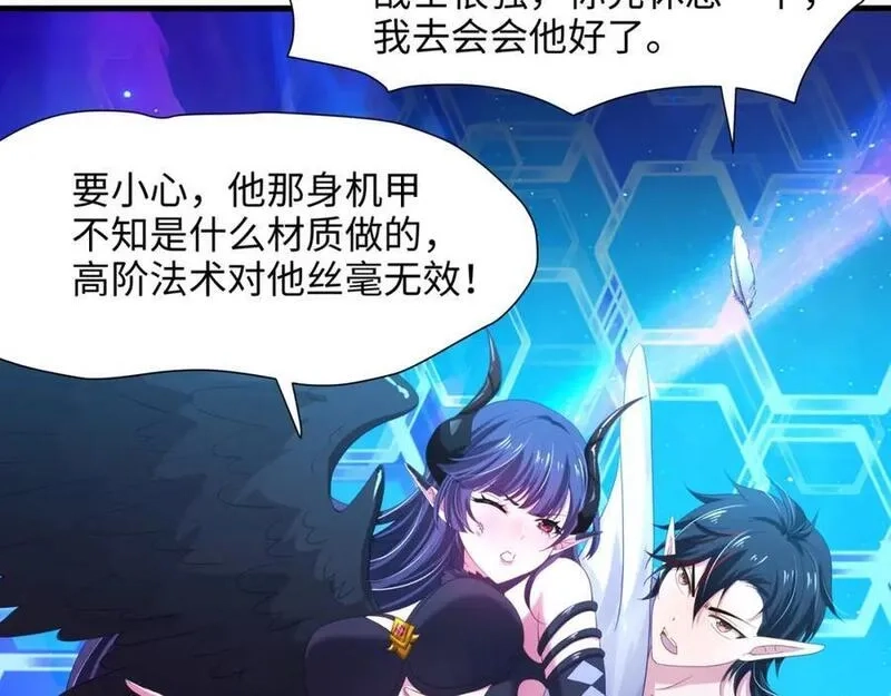 和女神合体后的我无敌了,最强战斗鸡,第26张