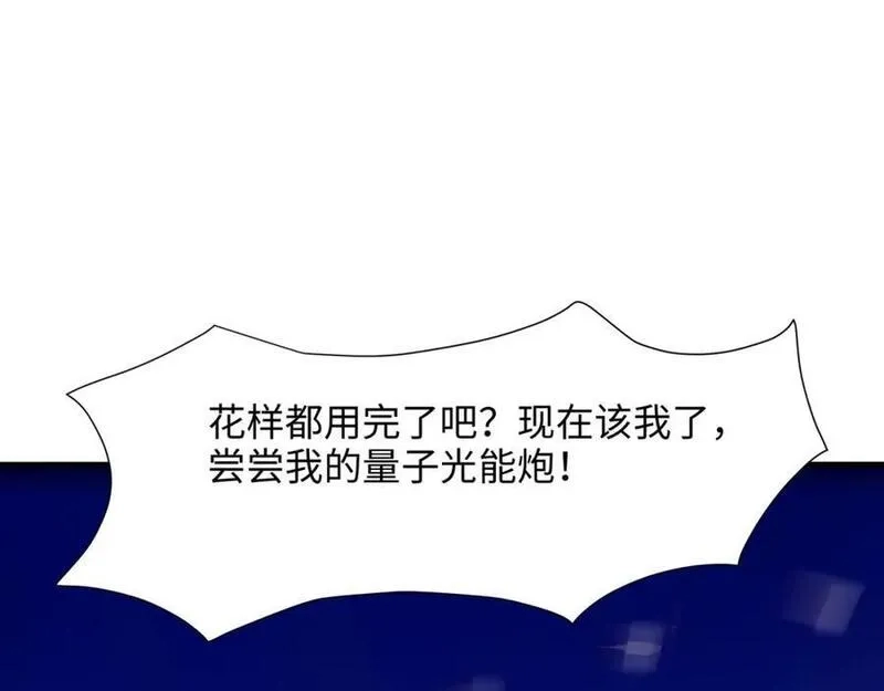 和女神合体后的我无敌了,最强战斗鸡,第35张