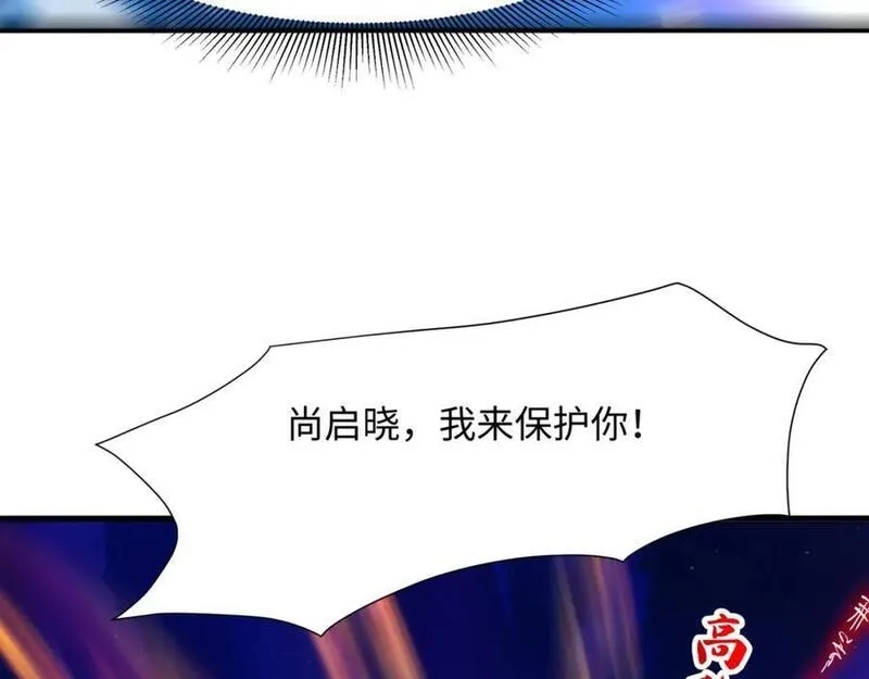 和女神合体后的我无敌了,最强战斗鸡,第38张