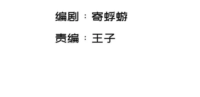 和女神合体后的我无敌了,最强战斗鸡,第4张