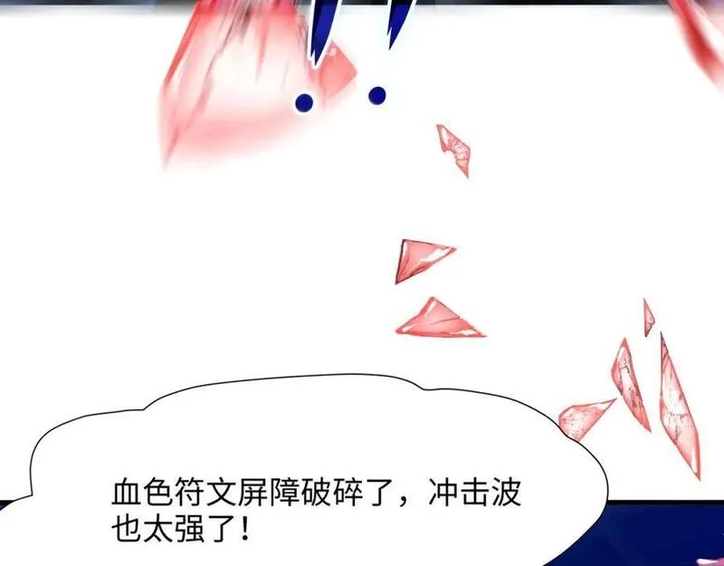 和女神合体后的我无敌了,最强战斗鸡,第43张