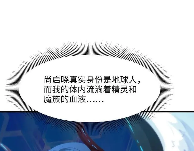 和女神合体后的我无敌了,最强战斗鸡,第46张