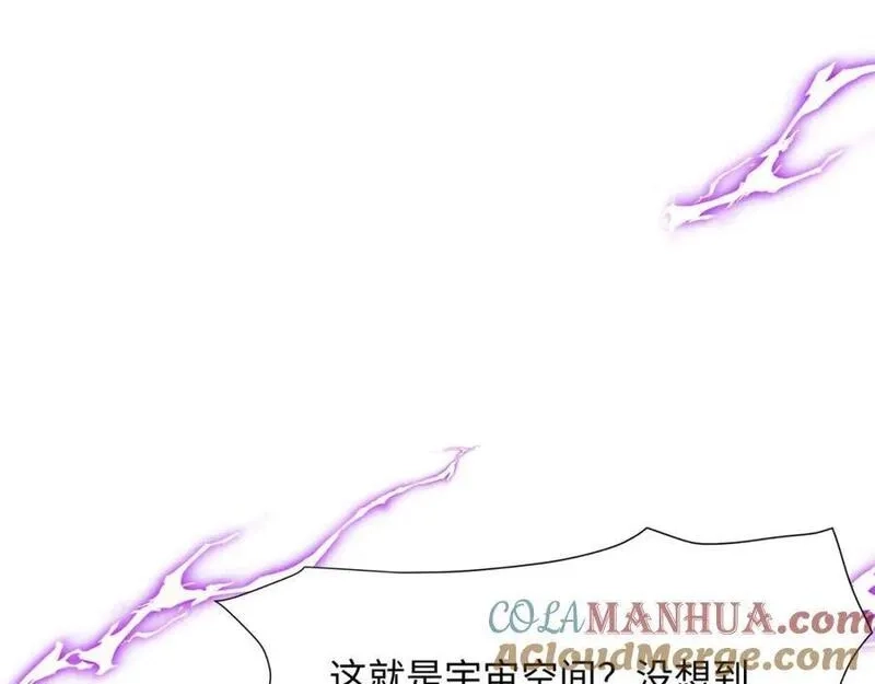 和女神合体后的我无敌了,最强战斗鸡,第5张