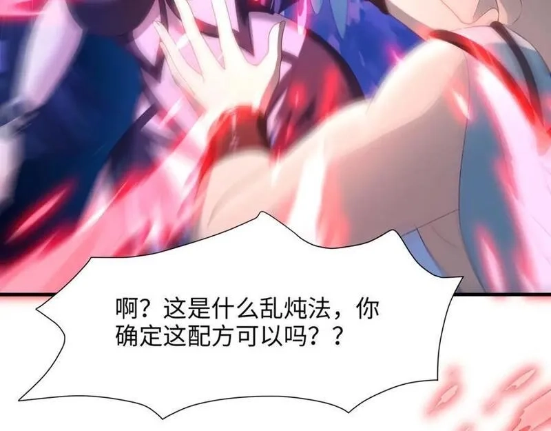 和女神合体后的我无敌了,最强战斗鸡,第51张