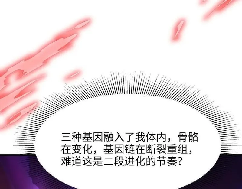 和女神合体后的我无敌了,最强战斗鸡,第52张