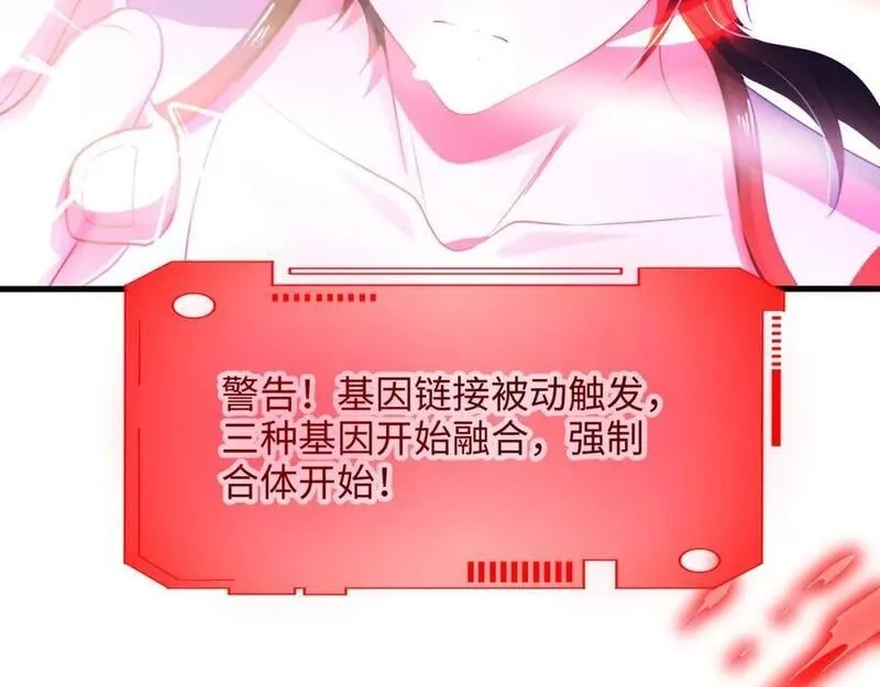 和女神合体后的我无敌了,最强战斗鸡,第54张