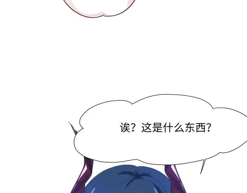 和女神合体后的我无敌了,最强战斗鸡,第56张
