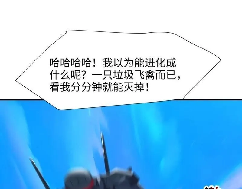 和女神合体后的我无敌了,最强战斗鸡,第63张
