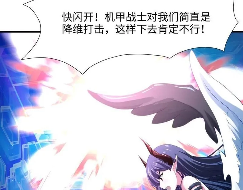 和女神合体后的我无敌了,最强战斗鸡,第66张