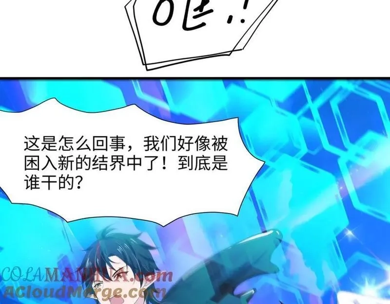 和女神合体后的我无敌了,最强战斗鸡,第9张