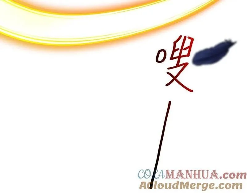和女神合体后的我无敌了,最强战斗鸡,第93张
