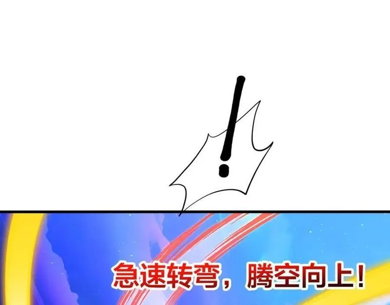 和女神合体后的我无敌了,最强战斗鸡,第95张