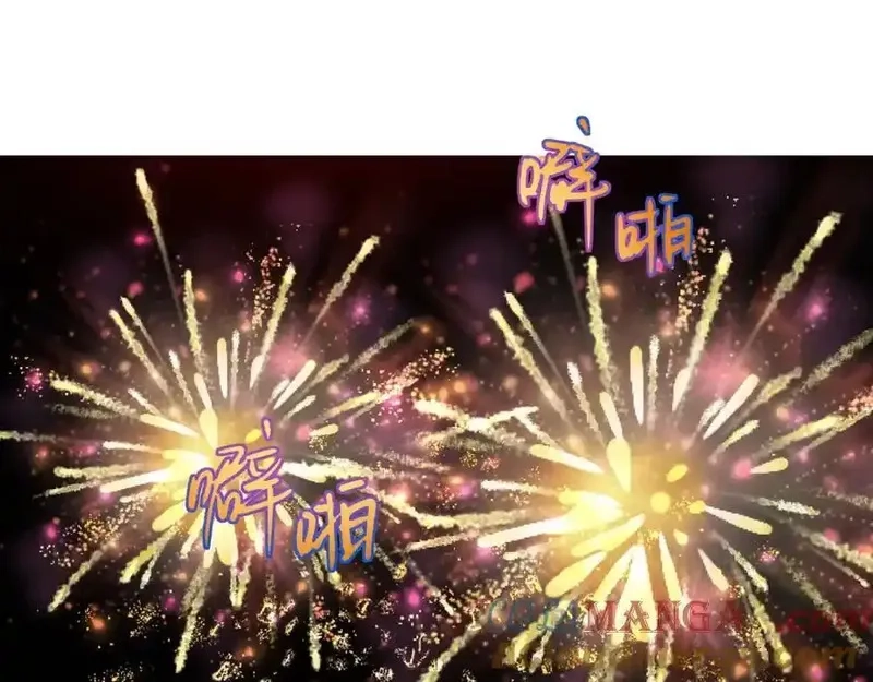 和女神合体后的我无敌了,媚术比拼,第43张