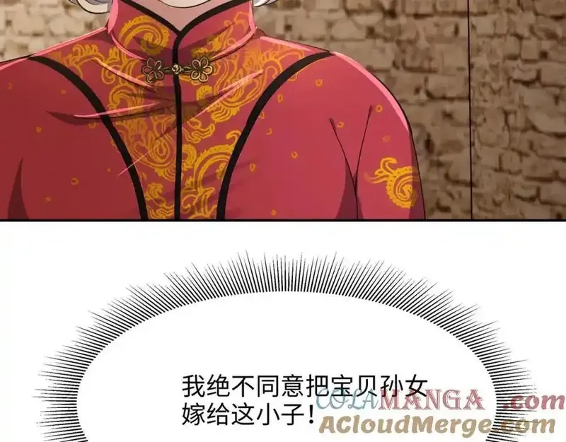 和女神合体后的我无敌了,媚术比拼,第52张