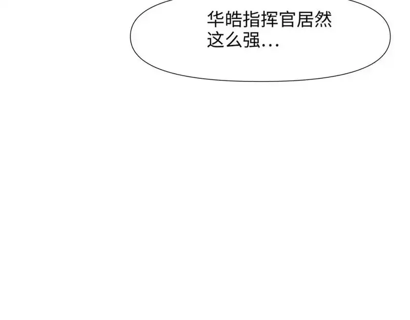和女神合体后的我无敌了,媚术比拼,第57张