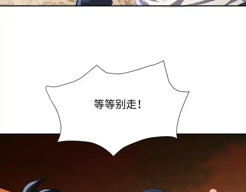 和女神合体后的我无敌了,媚术比拼,第74张