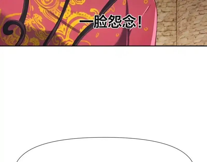 和女神合体后的我无敌了,媚术比拼,第81张