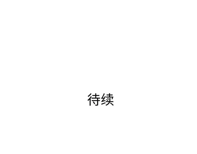 和女神合体后的我无敌了,媚术比拼,第84张