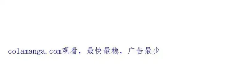 和女神合体后的我无敌了,媚术比拼,第87张