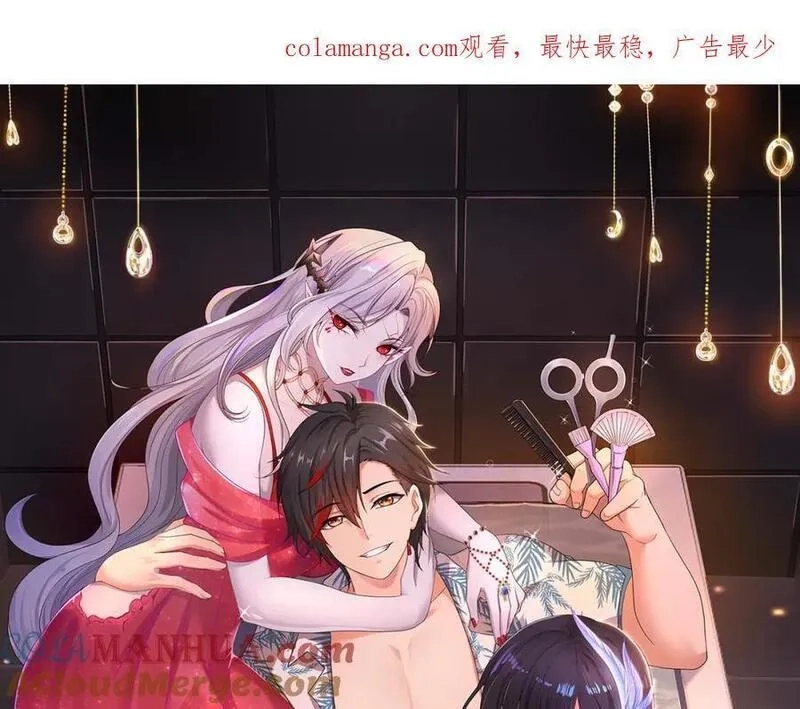和女神合体后的我无敌了,趁现在往里冲,第1张