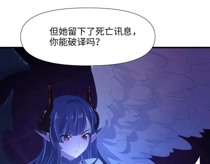和女神合体后的我无敌了,趁现在往里冲,第10张