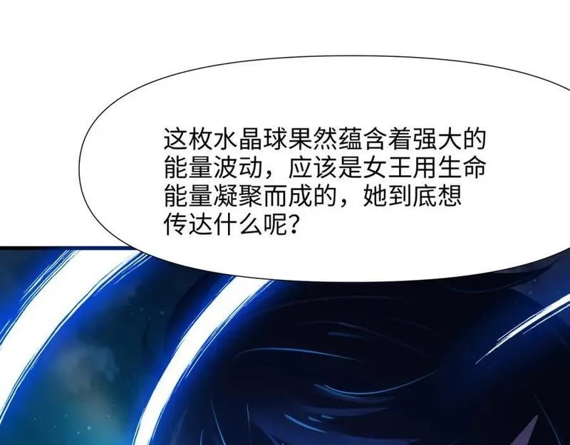 和女神合体后的我无敌了,趁现在往里冲,第12张