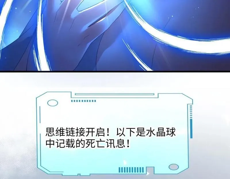 和女神合体后的我无敌了,趁现在往里冲,第14张