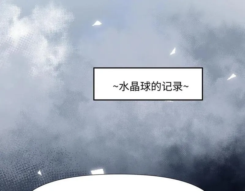 和女神合体后的我无敌了,趁现在往里冲,第15张