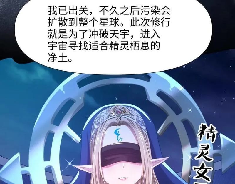 和女神合体后的我无敌了,趁现在往里冲,第16张