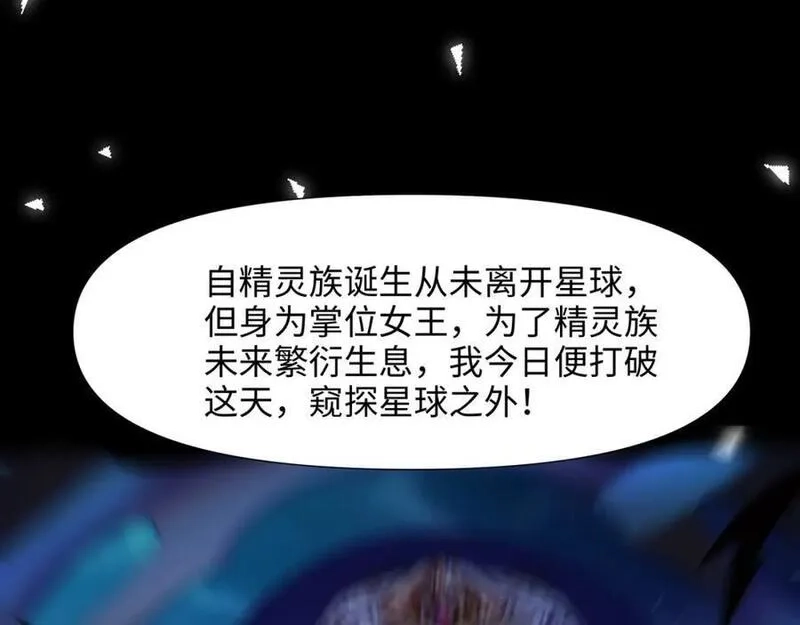 和女神合体后的我无敌了,趁现在往里冲,第19张