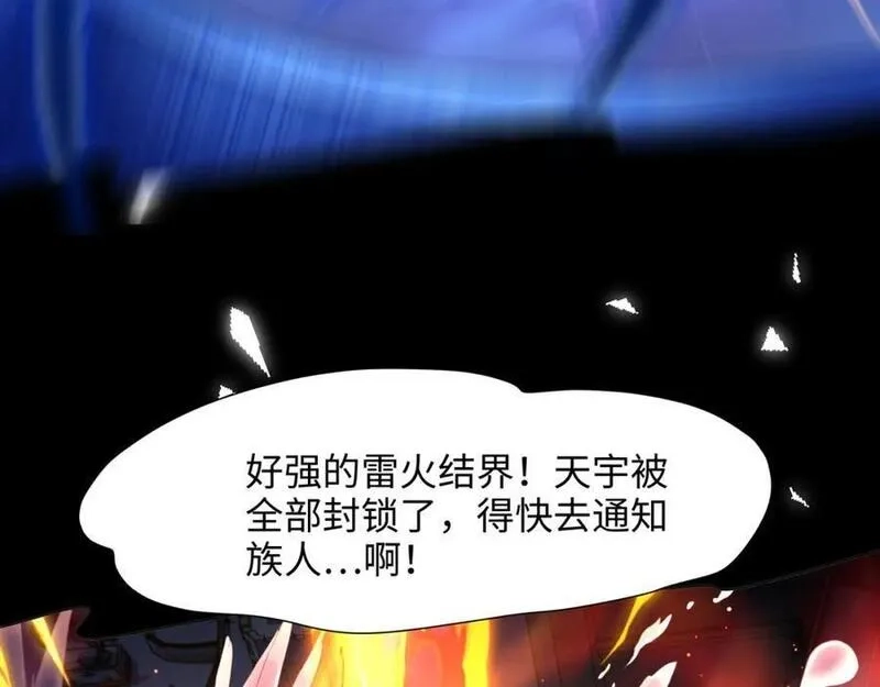 和女神合体后的我无敌了,趁现在往里冲,第24张