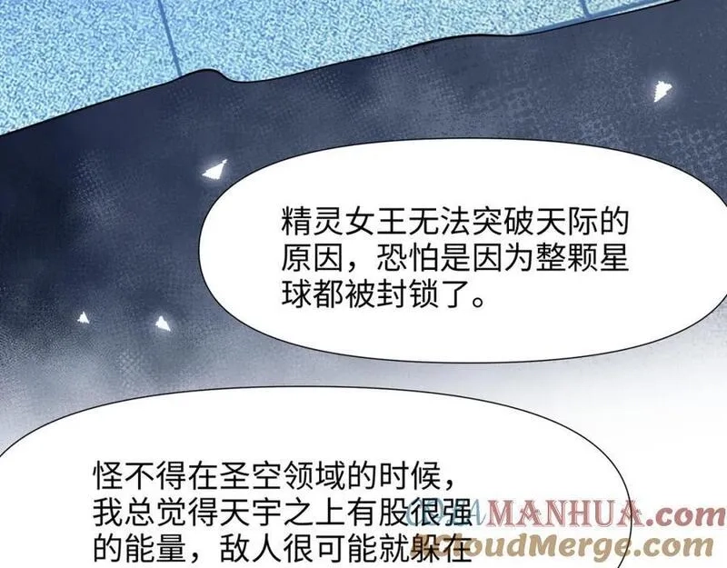 和女神合体后的我无敌了,趁现在往里冲,第29张