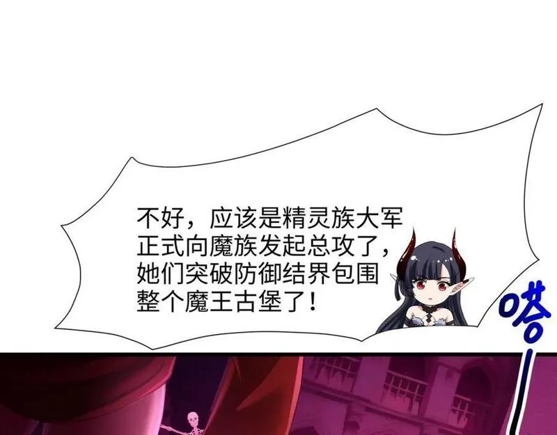 和女神合体后的我无敌了,趁现在往里冲,第34张