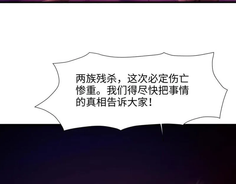 和女神合体后的我无敌了,趁现在往里冲,第36张