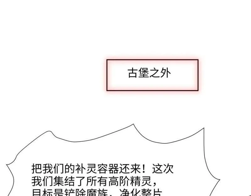 和女神合体后的我无敌了,趁现在往里冲,第39张