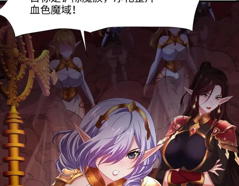 和女神合体后的我无敌了,趁现在往里冲,第40张