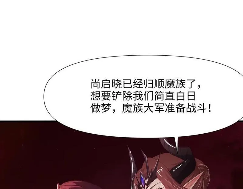 和女神合体后的我无敌了,趁现在往里冲,第42张