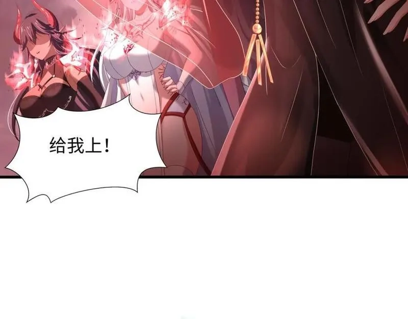 和女神合体后的我无敌了,趁现在往里冲,第44张