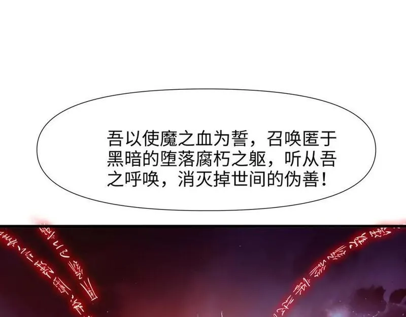 和女神合体后的我无敌了,趁现在往里冲,第48张