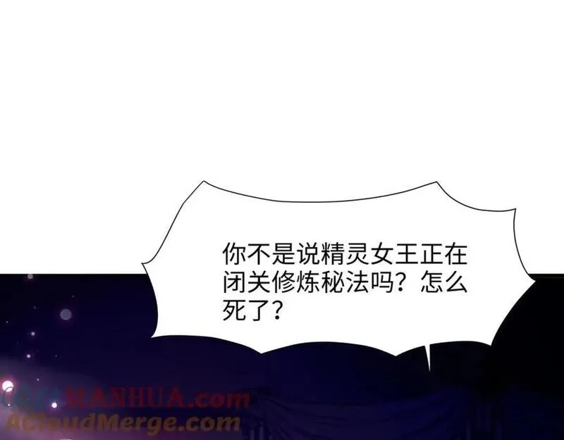和女神合体后的我无敌了,趁现在往里冲,第5张