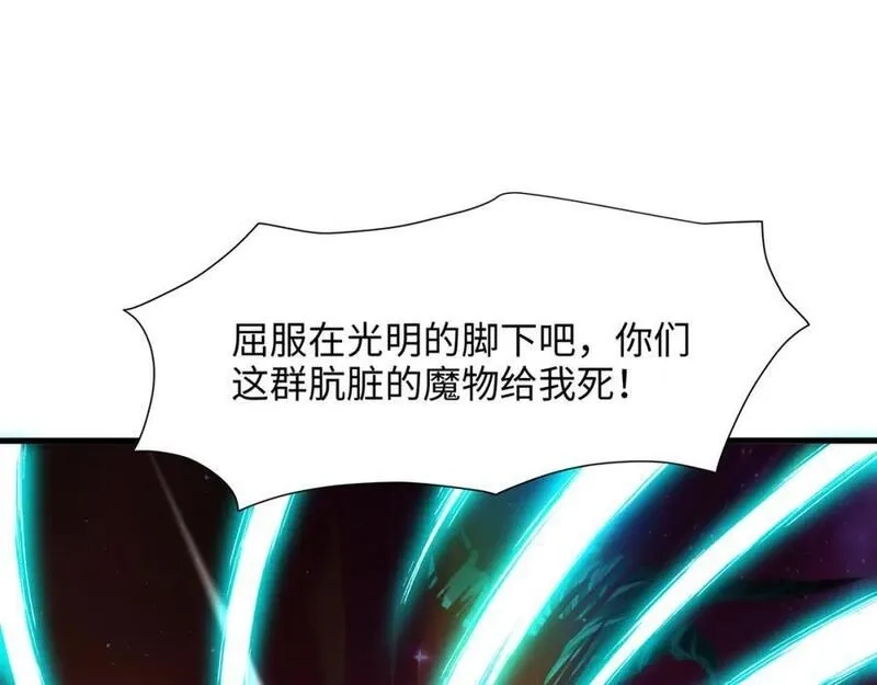 和女神合体后的我无敌了,趁现在往里冲,第51张