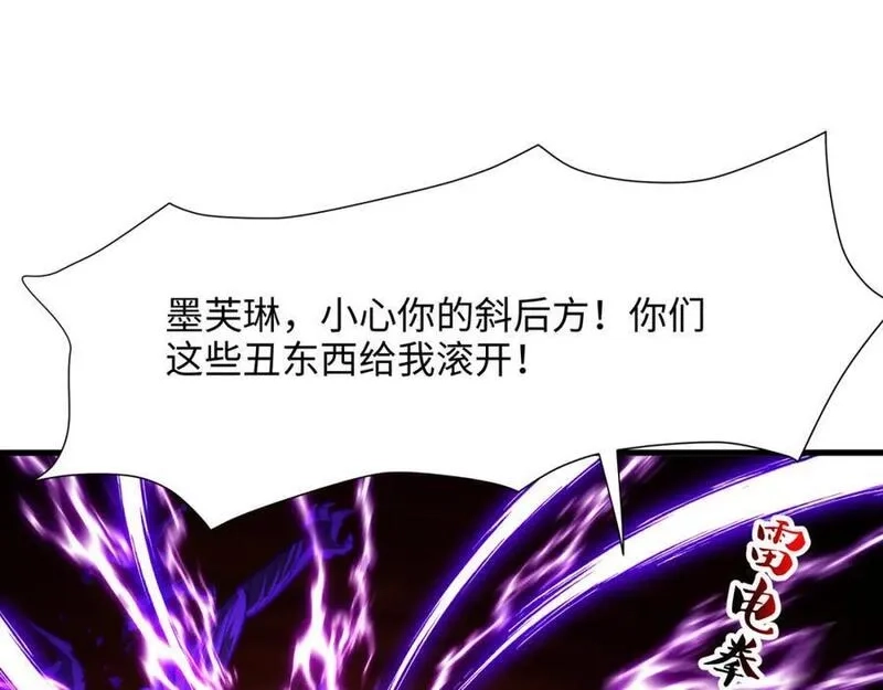 和女神合体后的我无敌了,趁现在往里冲,第54张