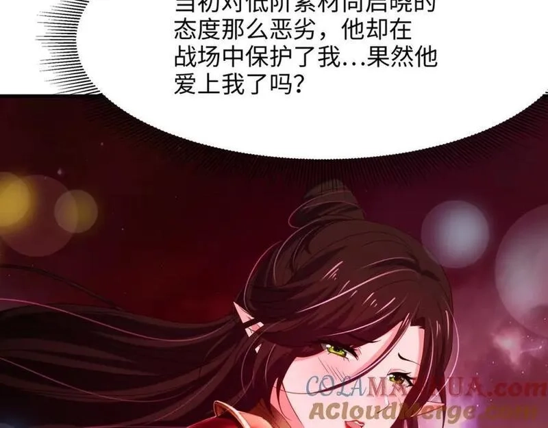 和女神合体后的我无敌了,趁现在往里冲,第57张