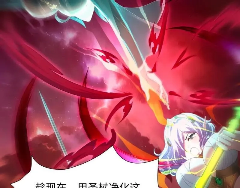 和女神合体后的我无敌了,趁现在往里冲,第60张