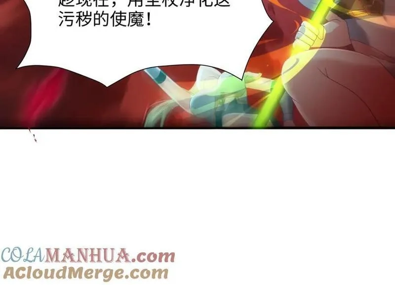 和女神合体后的我无敌了,趁现在往里冲,第61张