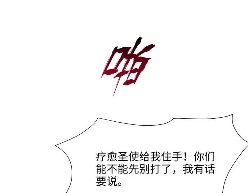 和女神合体后的我无敌了,趁现在往里冲,第62张