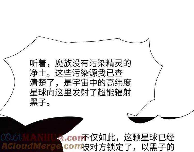 和女神合体后的我无敌了,趁现在往里冲,第65张