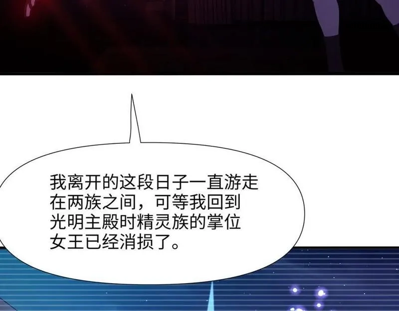 和女神合体后的我无敌了,趁现在往里冲,第7张